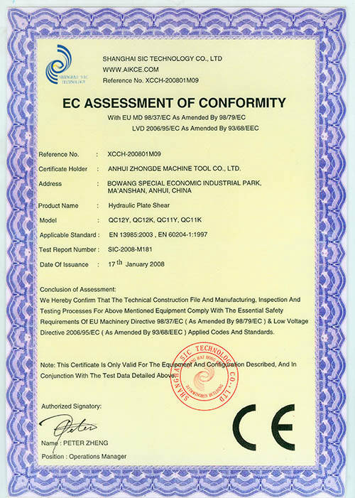 剪板机ce.jpg 剪板机ce.jpg