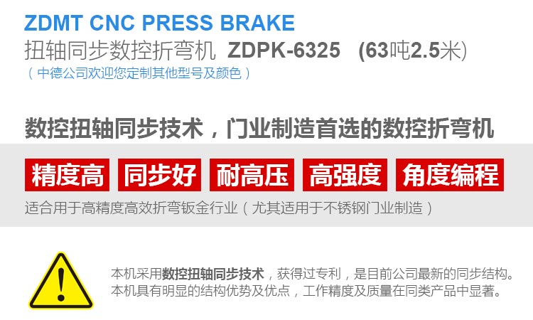 ZDPK-6325内容概况页_02.jpg ZDPK-6325内容概况页_02.jpg