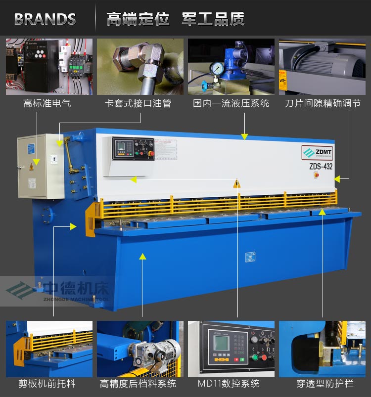 ZDS-432内容概况页_05.jpg ZDS-432内容概况页_05.jpg